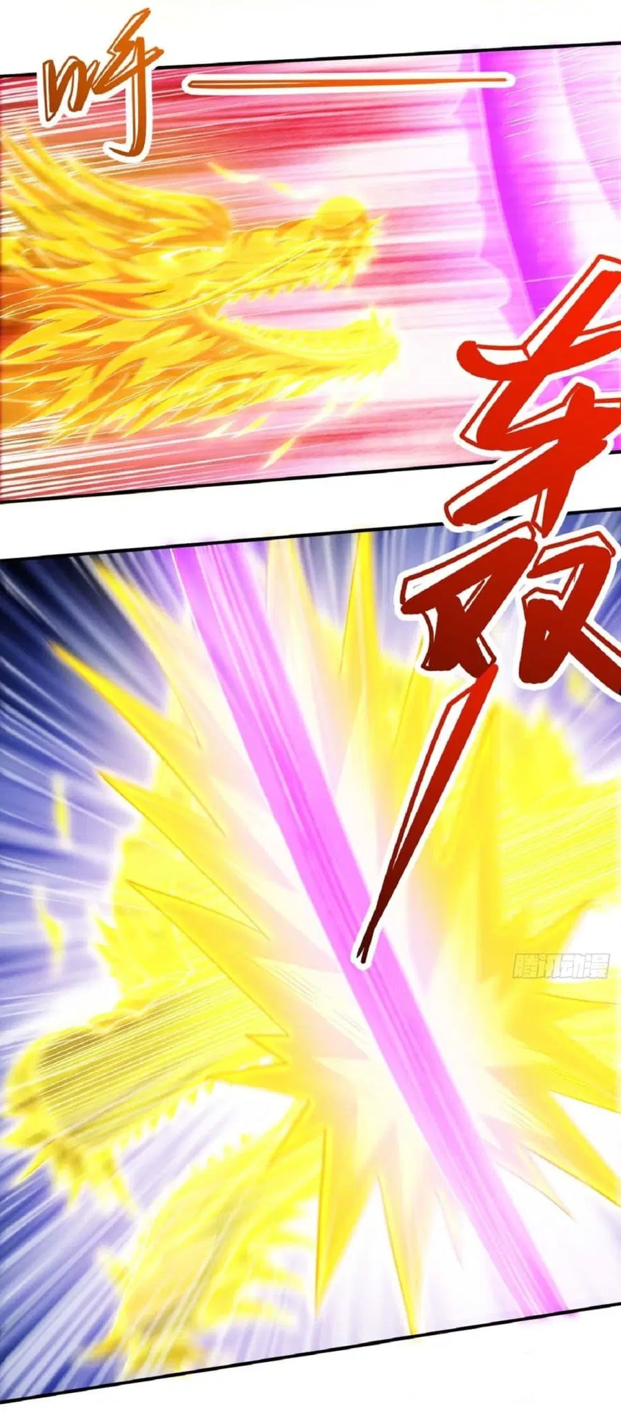 God of Martial Arts ตอนที่ 623 หน้า 18