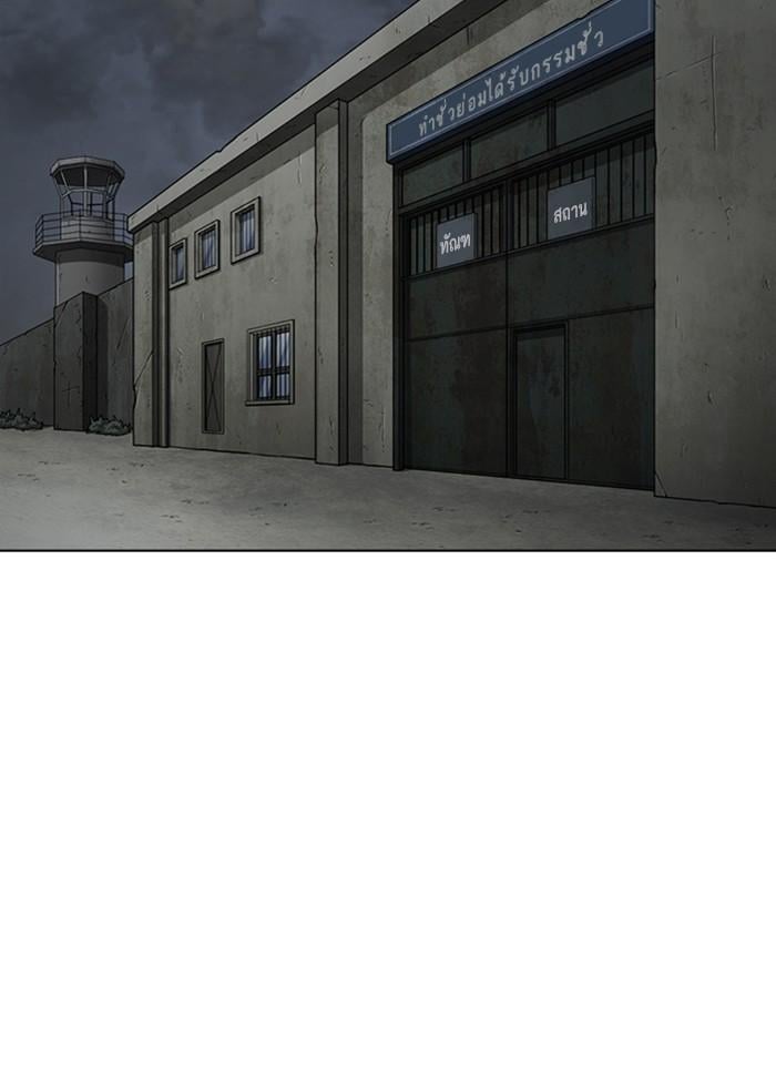 Lookism ตอนที่ 283 หน้า 130