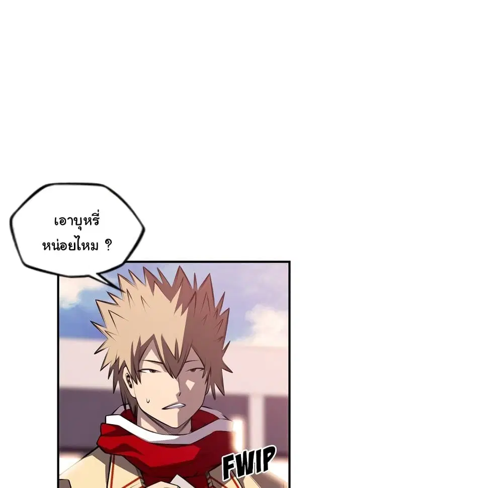 SuperNova ตอนที่ 101 หน้า 35