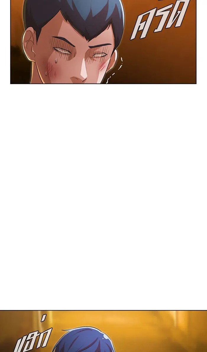 Random Chat ตอนที่ 136 หน้า 30