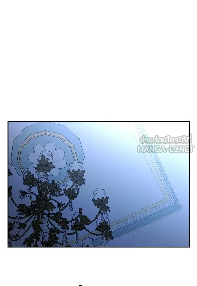 Your Throne ตอนที่ 198 หน้า 105