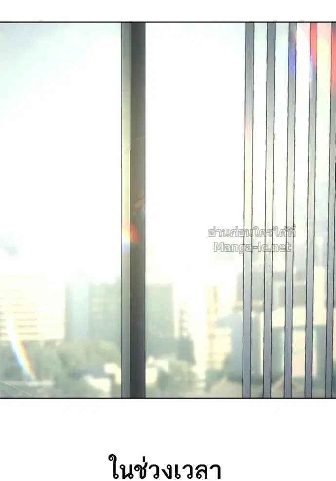 Reborn Rich ตอนที่ 187 หน้า 146