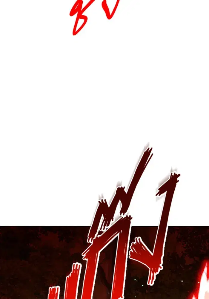 Your Throne ตอนที่ 120 หน้า 14