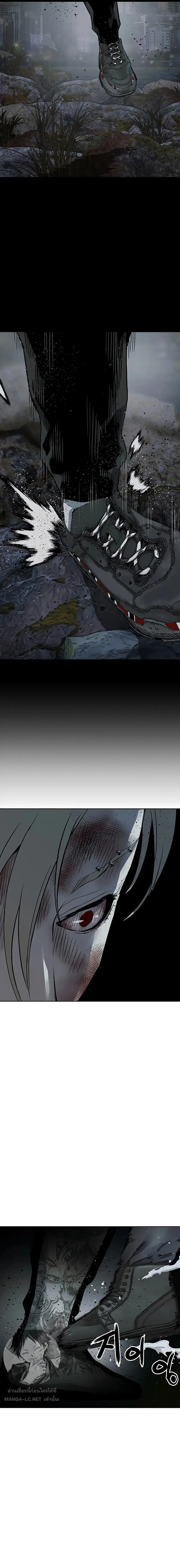 Weak Hero ตอนที่ 253 หน้า 7