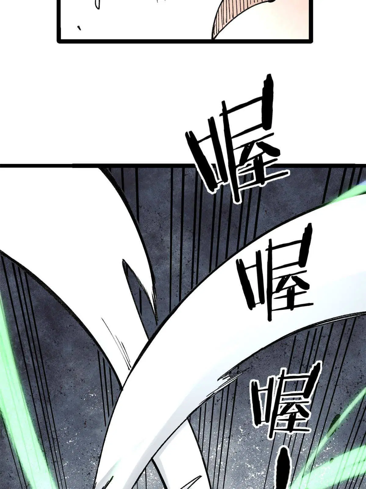 All Hail the Sect Leader ตอนที่ 134 หน้า 47