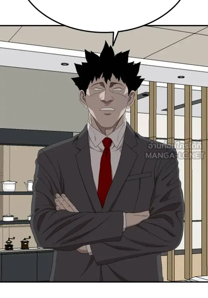 Bad Guy ตอนที่ 260 หน้า 110