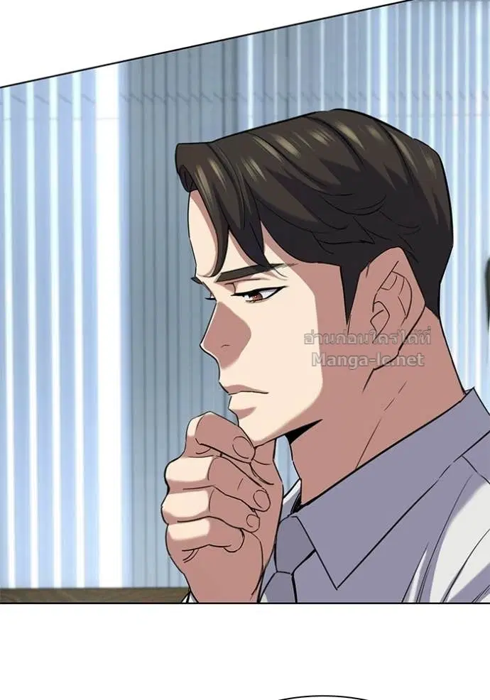 Reborn Rich ตอนที่ 187 หน้า 14