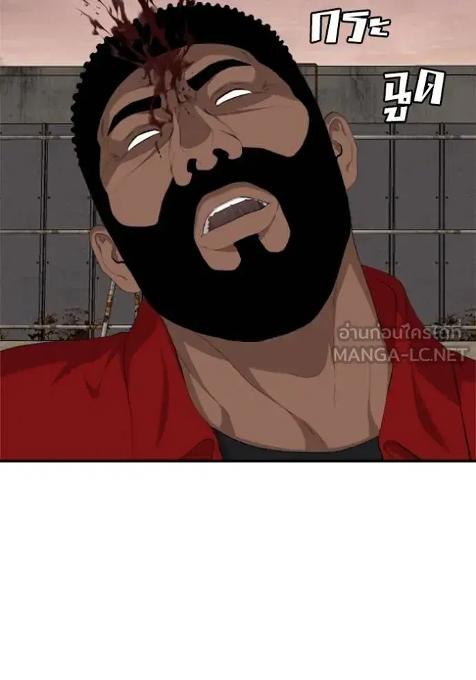 Bad Guy ตอนที่ 235 หน้า 87