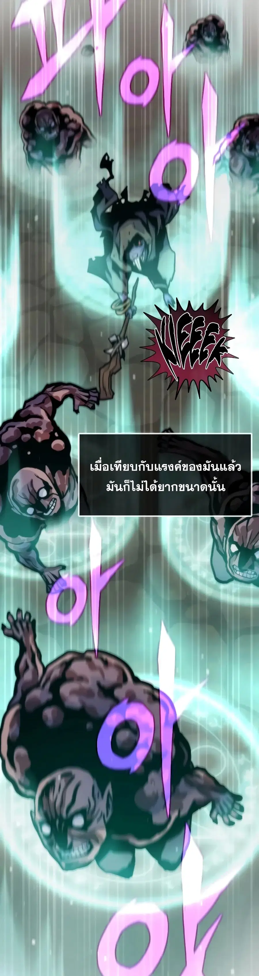 Past Life Returner ตอนที่ 50 หน้า 7