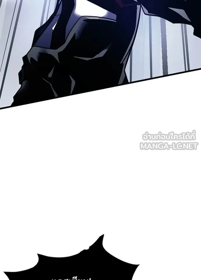 Villain to Kill ตอนที่ 211 หน้า 115