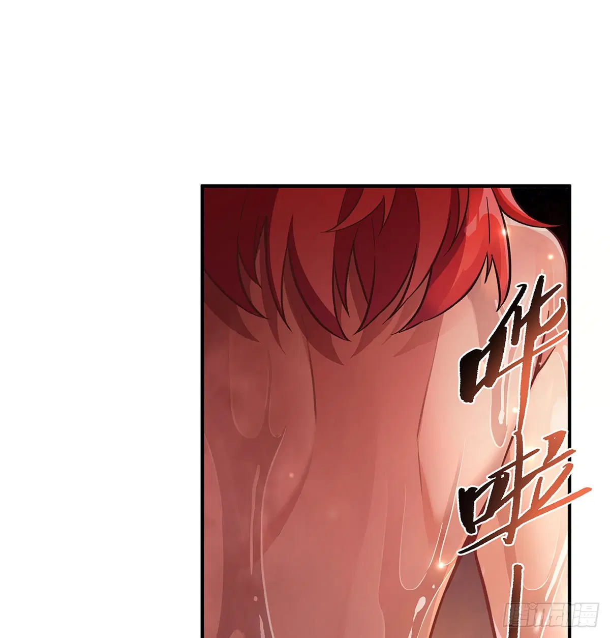 My Female Disciples are all Future Masters of the Heavens ตอนที่ 209 หน้า 35