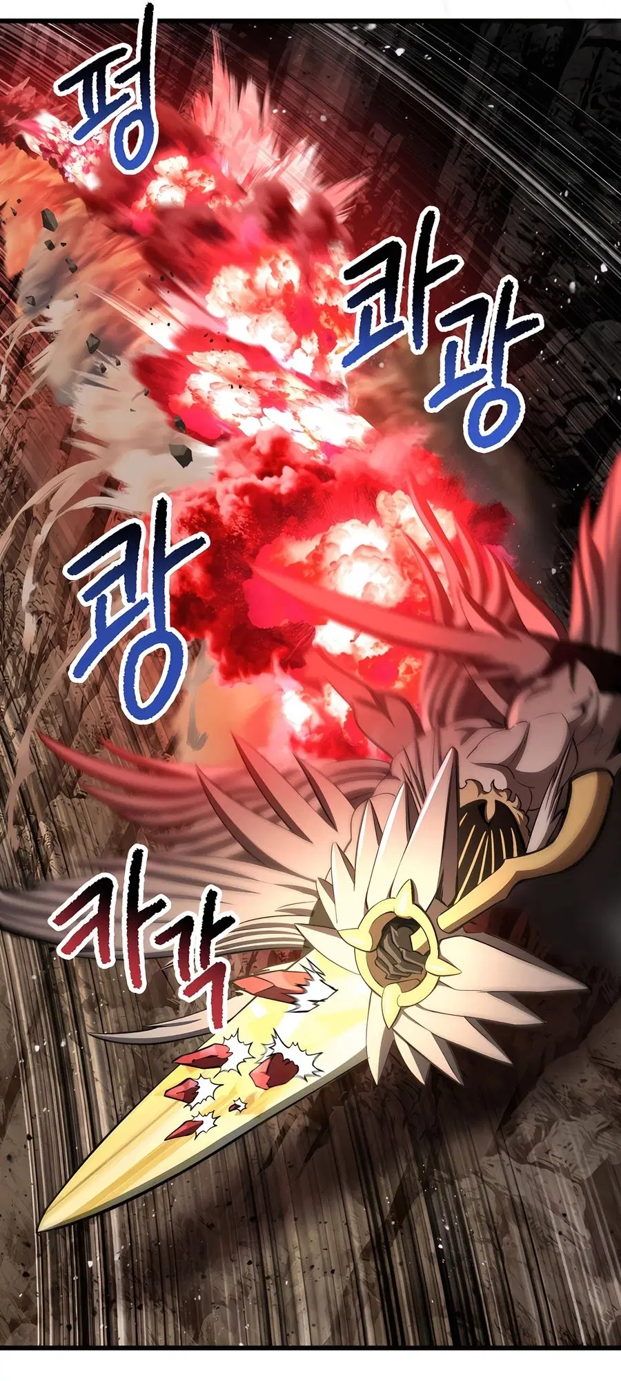 Survival Of Blade King ตอนที่ 230 หน้า 44