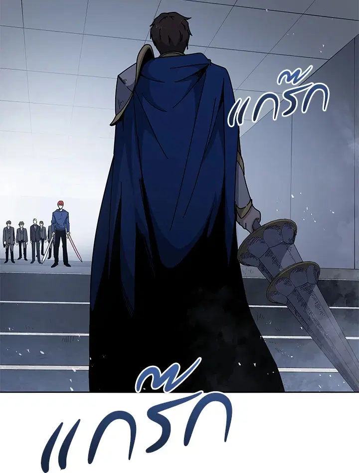 The Descent of the Demonic Master ตอนที่ 154 หน้า 76