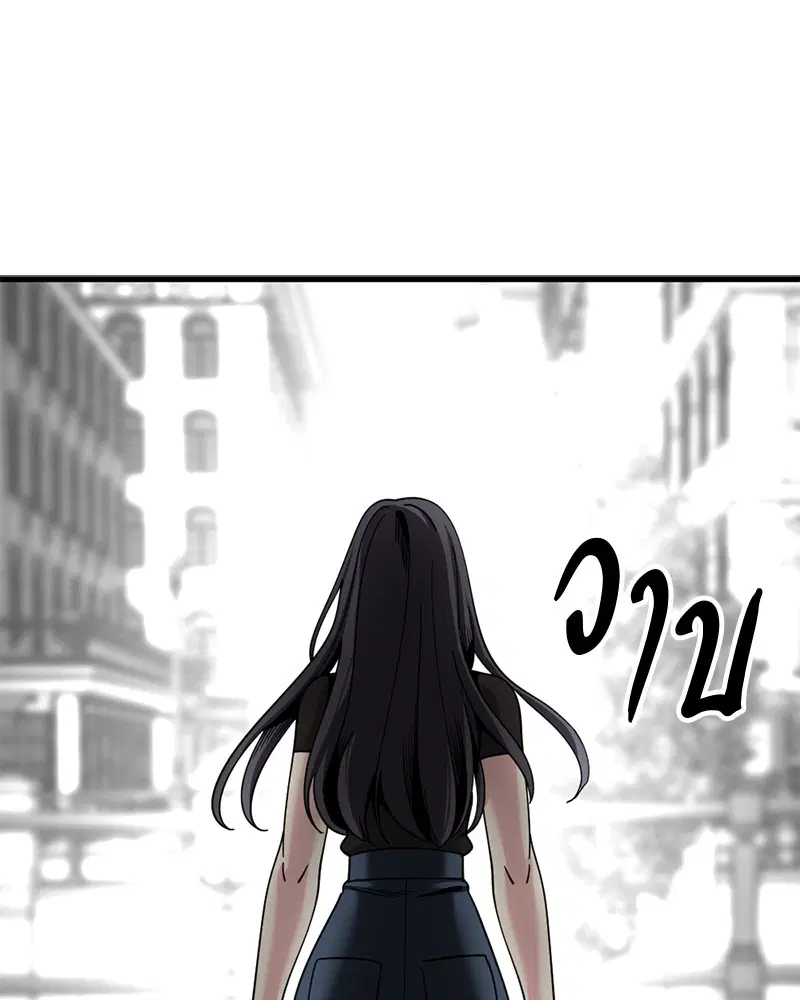 HERO KILLER ตอนที่ 65 หน้า 98