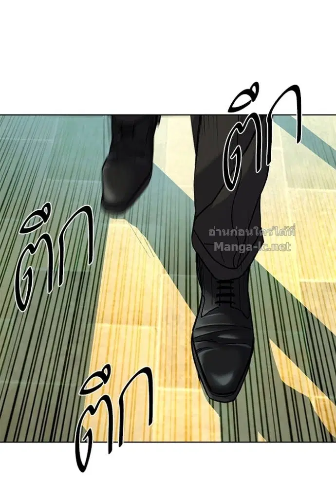 Reborn Rich ตอนที่ 64 หน้า 120