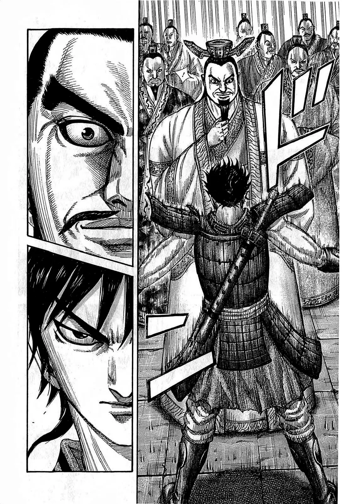 Kingdom ตอนที่ 378 หน้า 14