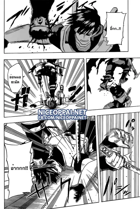Boku no Hero Academia ตอนที่ 51 หน้า 11