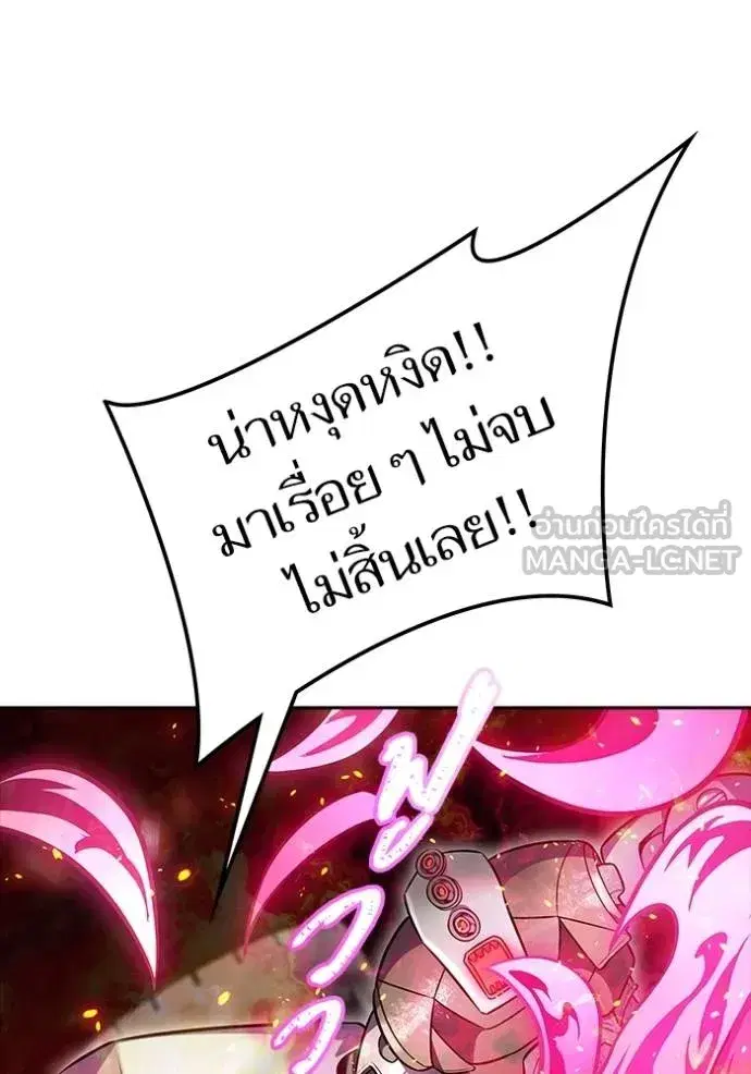 Tower of God ตอนที่ 630 หน้า 129