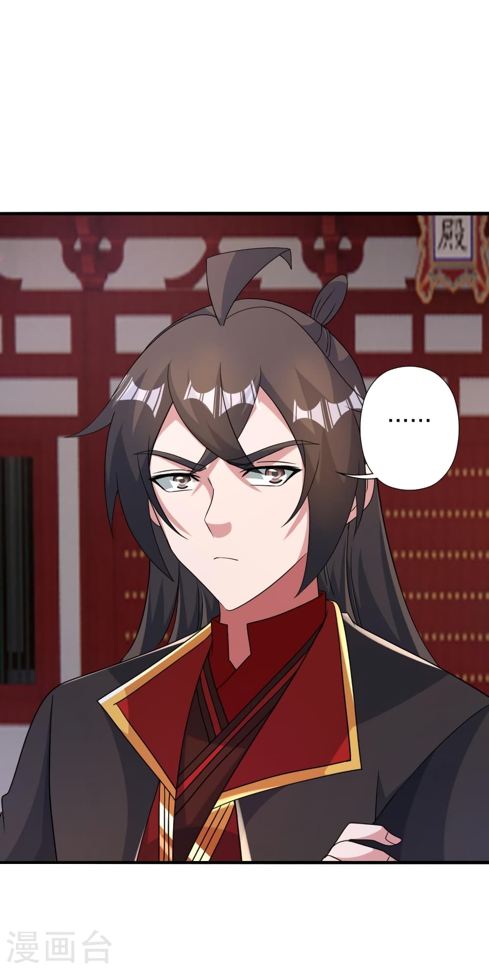 Banished Disciple’s Counterattack ราชาอมตะผู้ถูกขับไล่ ตอนที่ 408 หน้า 52