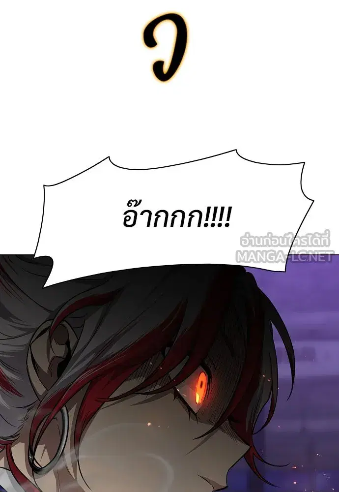 JAKDU ตอนที่ 36 หน้า 60