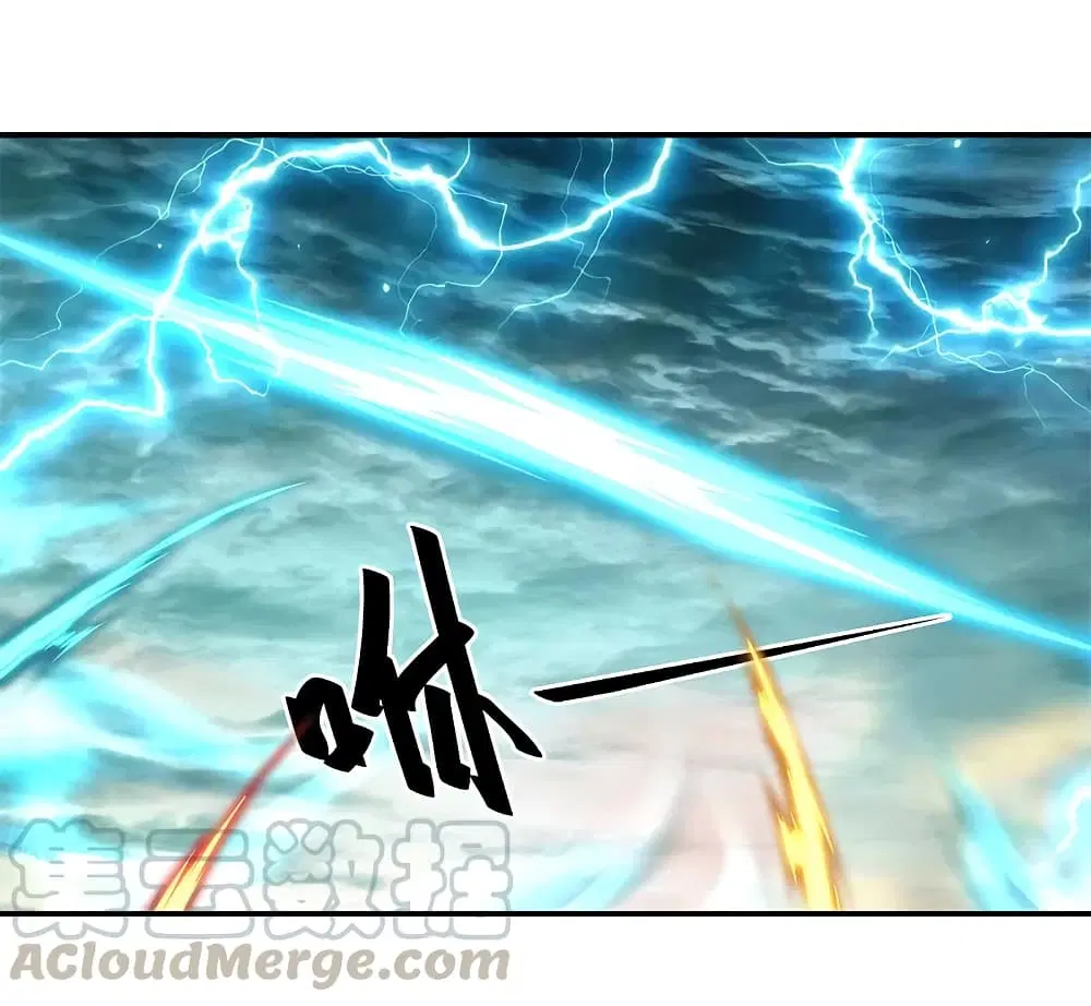 Peerless Battle Spirit ตอนที่ 298 หน้า 24