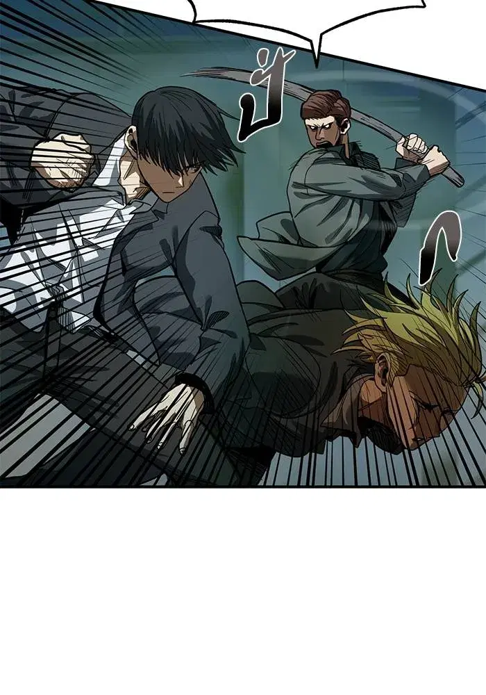 King of the Octagon ตอนที่ 20 หน้า 7