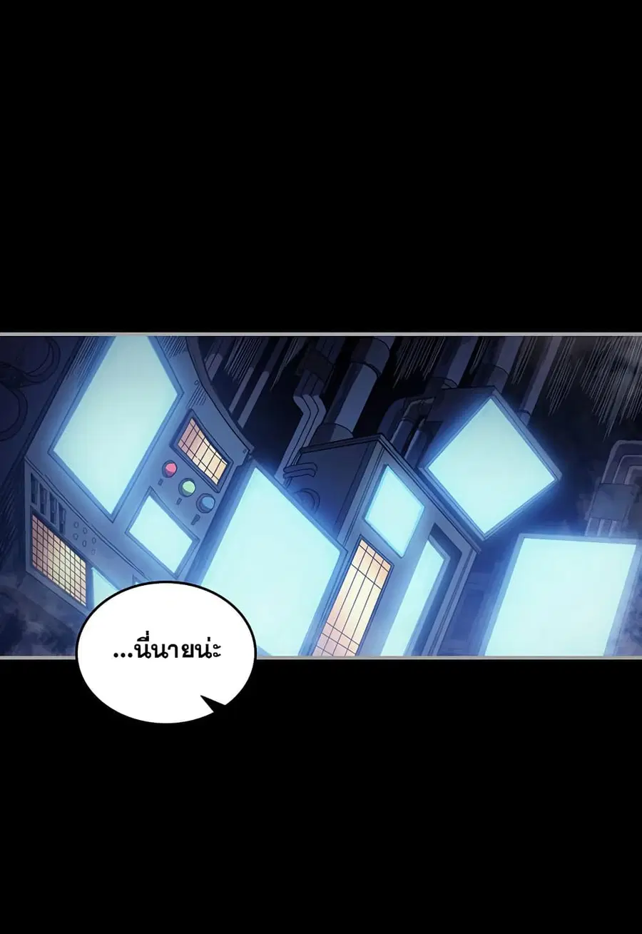 A Returner’s Magic Should Be Special ตอนที่ 125 หน้า 16