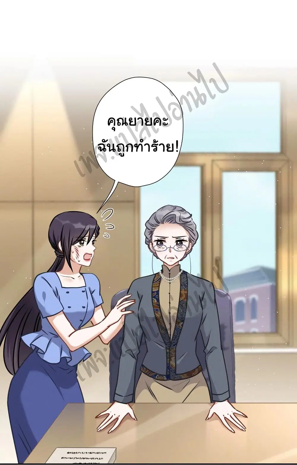 Lu Feng is the Best Son-in-law ตอนที่ 47 หน้า 8
