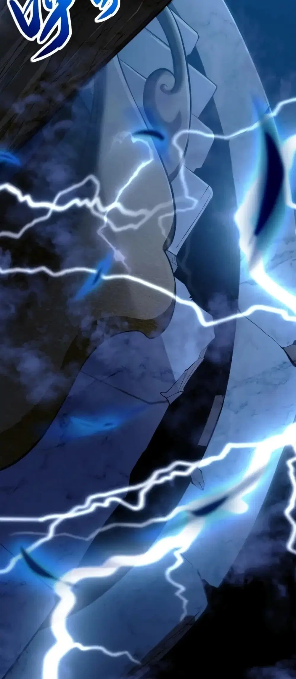 The Ten Great Emperors At The Beginning Are All My Apprentices ตอนที่ 1 หน้า 9