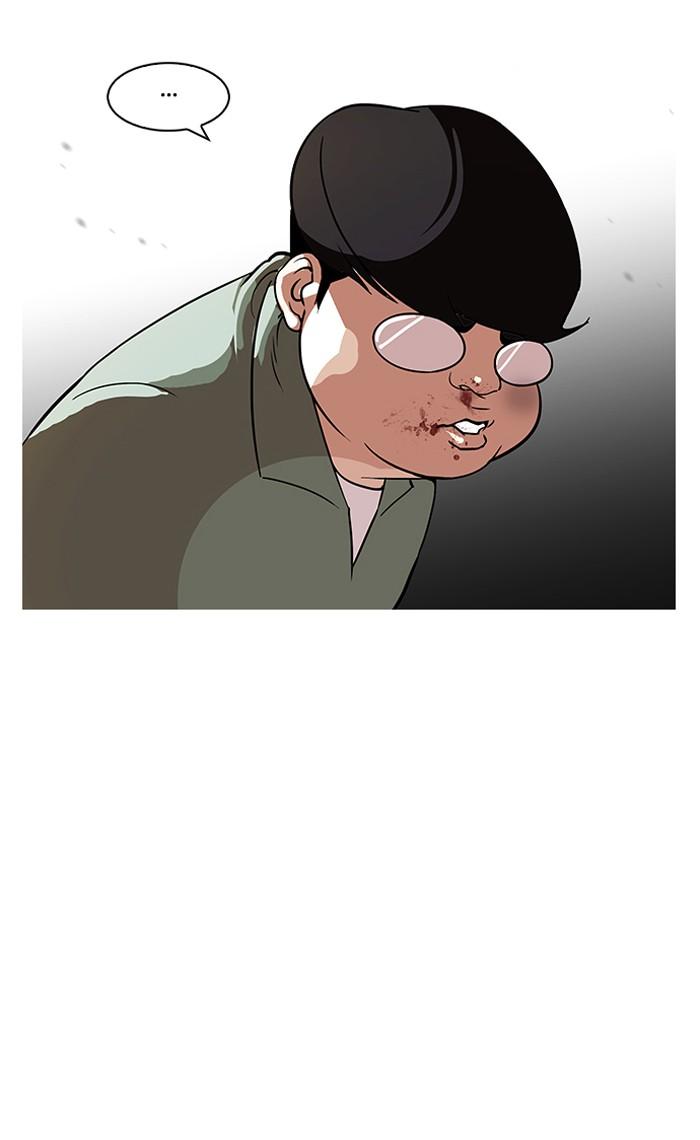 Lookism ตอนที่ 111 หน้า 31