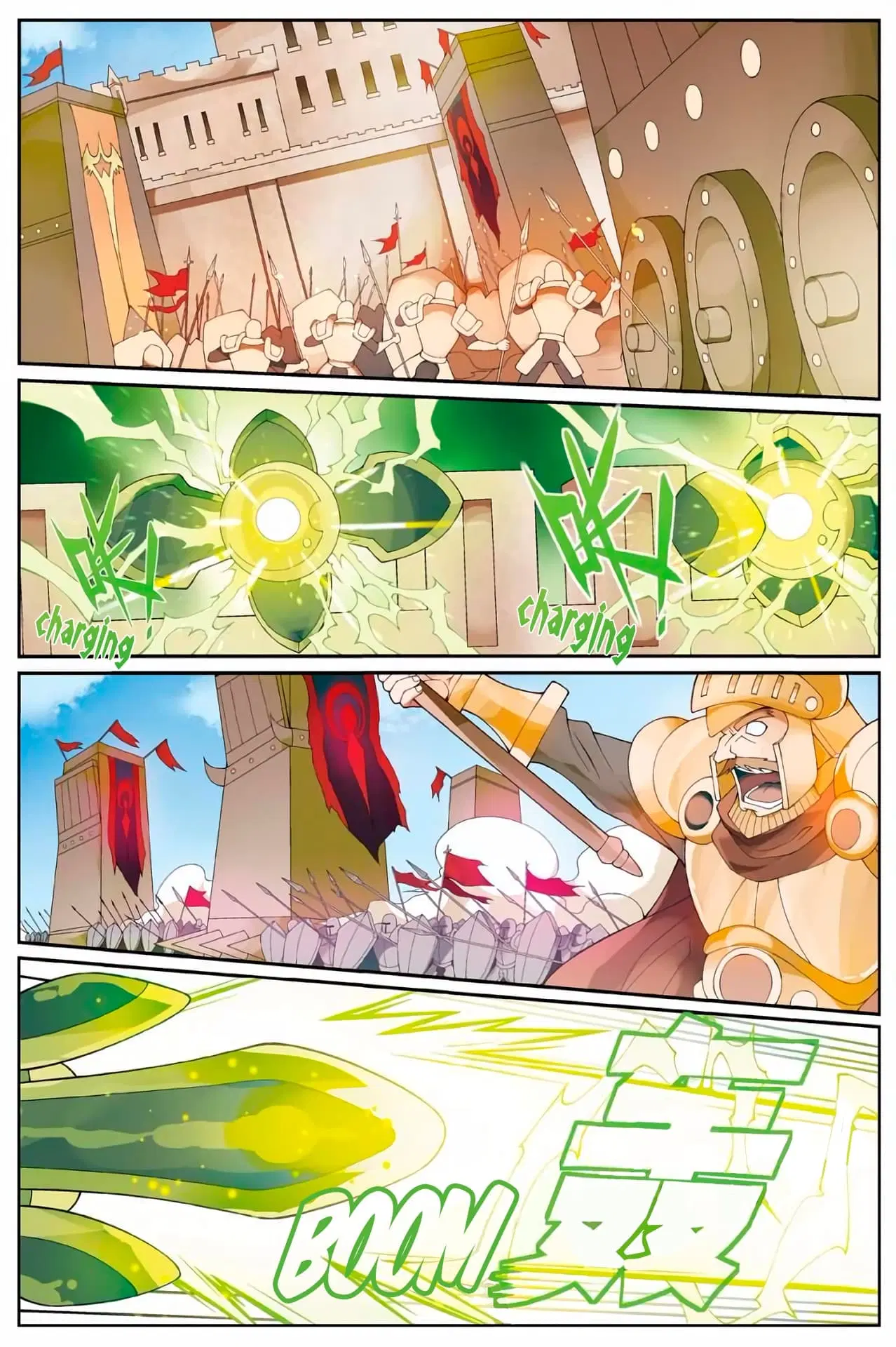 Panlong ตอนที่ 164 หน้า 7