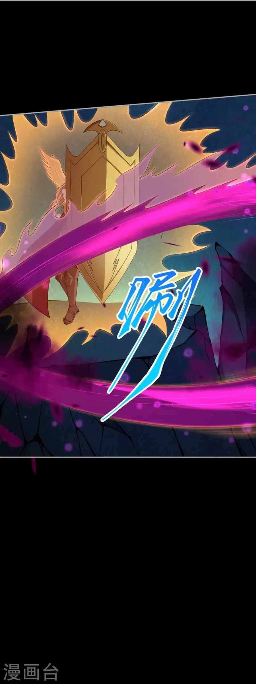 Against the Gods ตอนที่ 426 หน้า 64