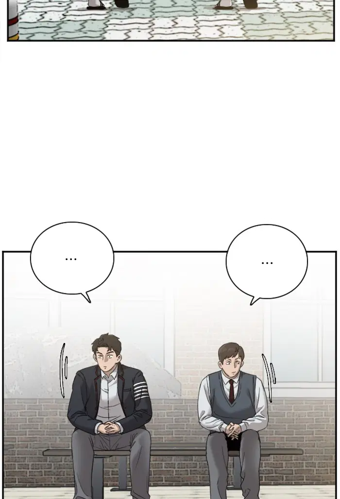 Bad Guy ตอนที่ 23 หน้า 24