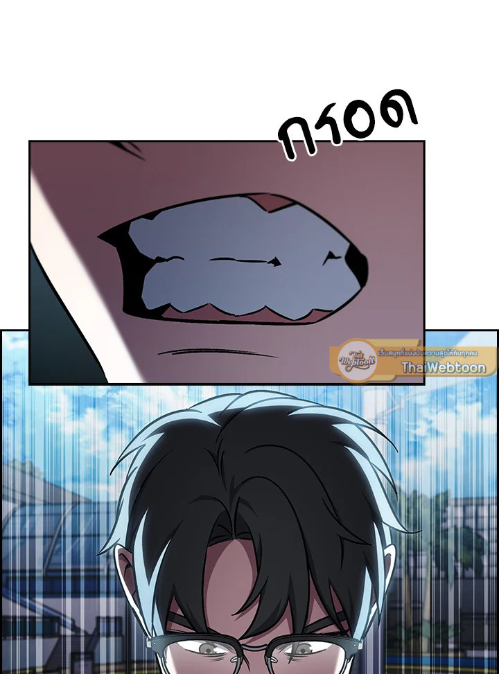 The Delivery Man From Murim ตอนที่ 63 หน้า 100