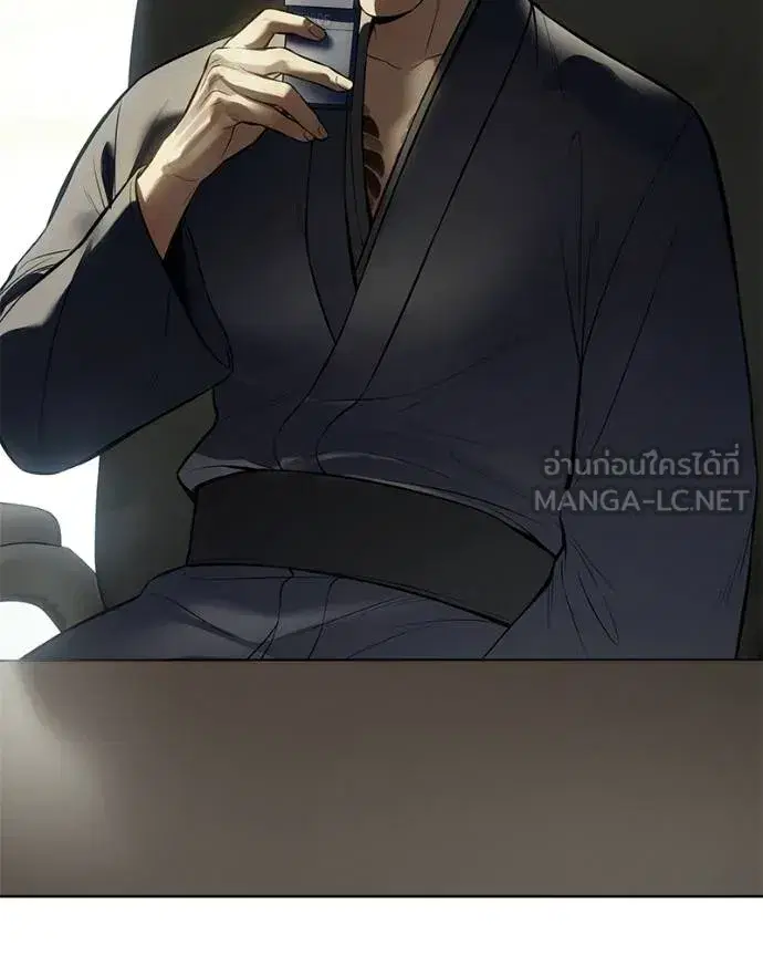 Baek XX ตอนที่ 109 หน้า 171