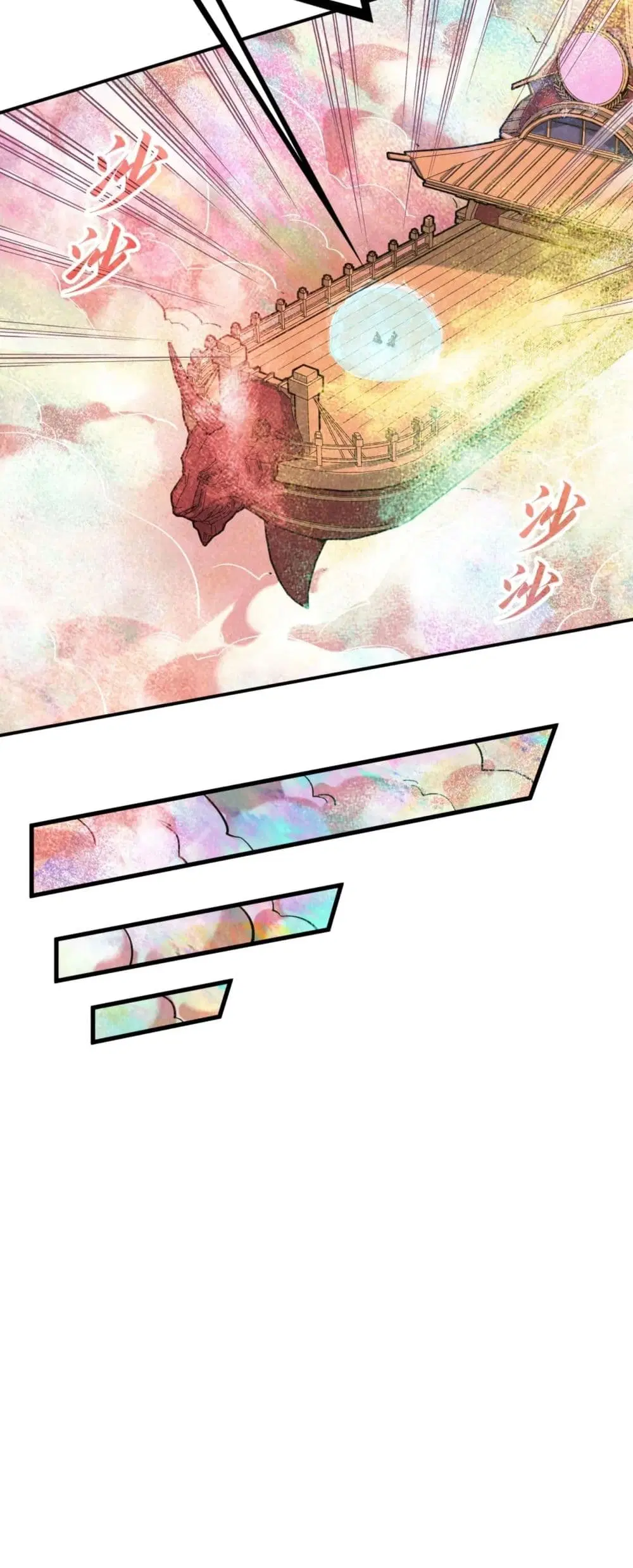 The Eternal Supreme ตอนที่ 177 หน้า 48