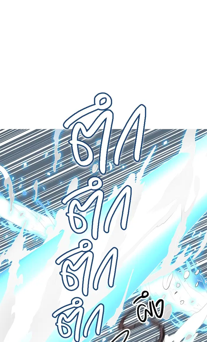 Tower of God ตอนที่ 356 หน้า 91