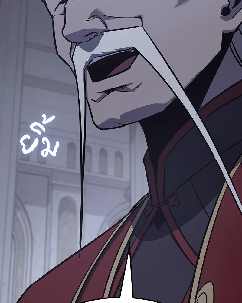I Reincarnated As The Crazed Heir เกิดอีกทีเป็นว่าที่ประมุขลัทธิมาร ตอนที่ 119 หน้า 136
