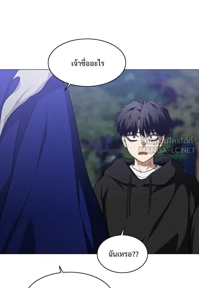 JAKDU ตอนที่ 44 หน้า 99