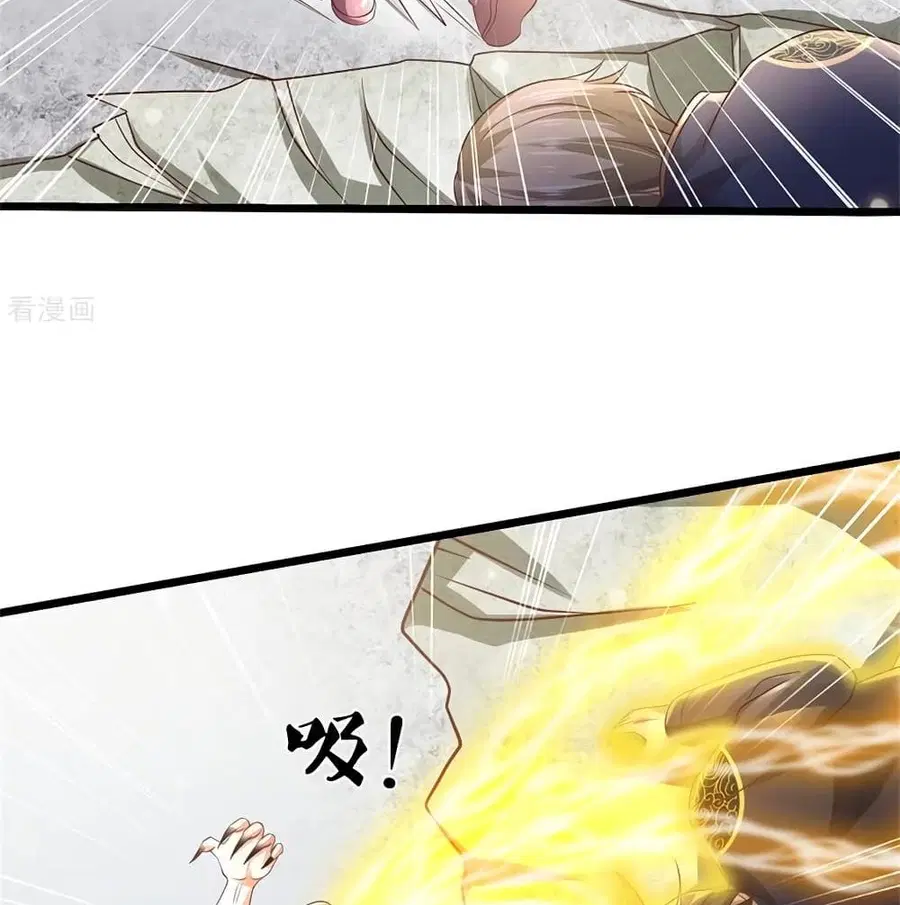 I’m the Great Immortal ตอนที่ 275 หน้า 16