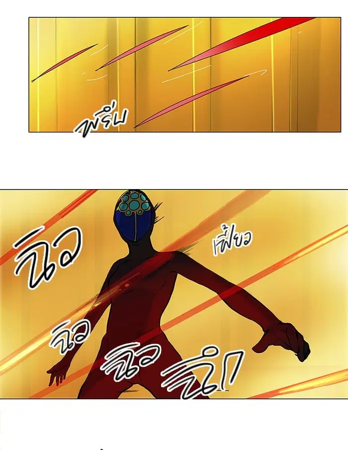 Tower of God ตอนที่ 26 หน้า 6