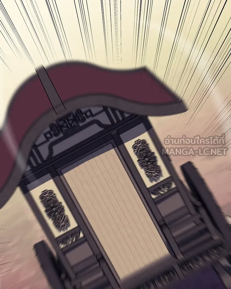 I Reincarnated As The Crazed Heir เกิดอีกทีเป็นว่าที่ประมุขลัทธิมาร ตอนที่ 113 หน้า 30