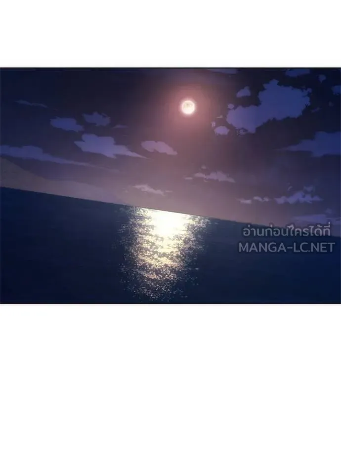 Night of the Ogre ตอนที่ 62 หน้า 145