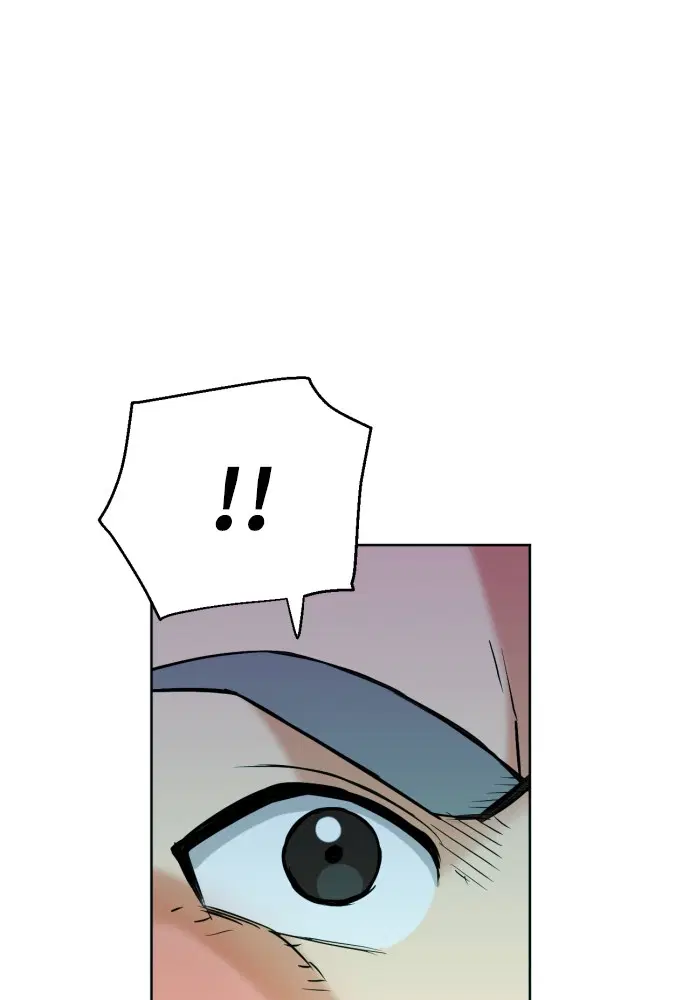 Seoul Station Druid ตอนที่ 16 หน้า 8
