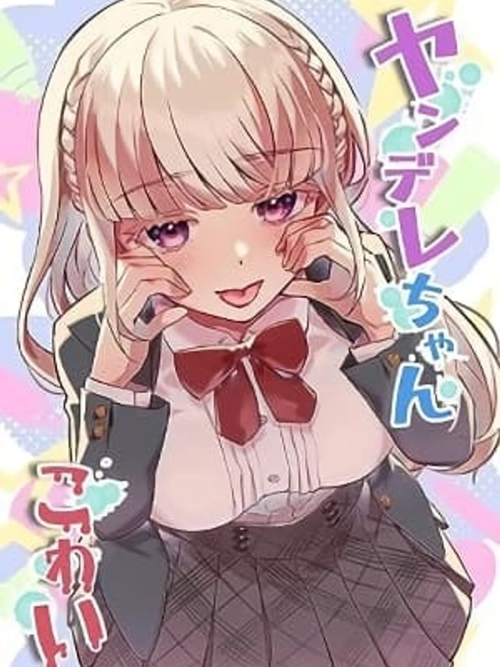 Yandere-chan Kowai – ยันเดเระจังน่ากลัวจัง