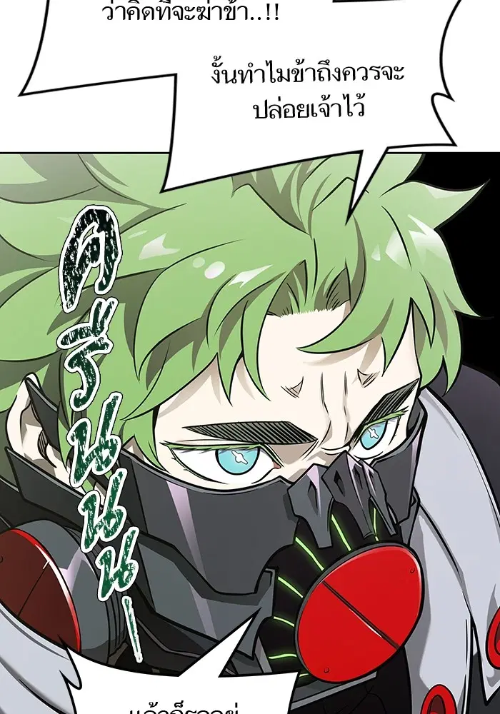 Tower of God ตอนที่ 581 หน้า 63