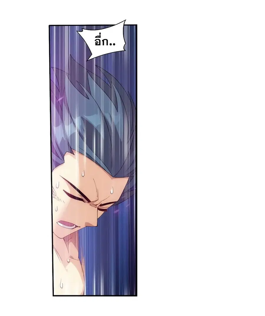 Doupo Cangqiong ตอนที่ 348 หน้า 17