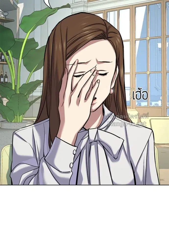 Reborn Rich ตอนที่ 134 หน้า 132