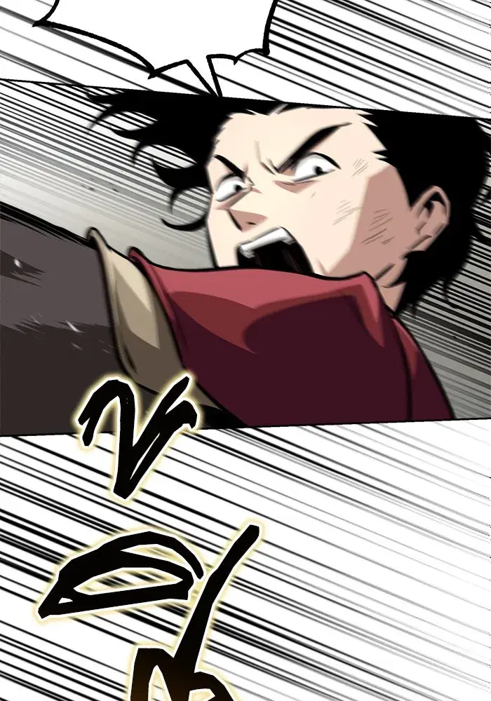 The Lazy Lord Masters the Sword ตอนที่ 70 หน้า 16
