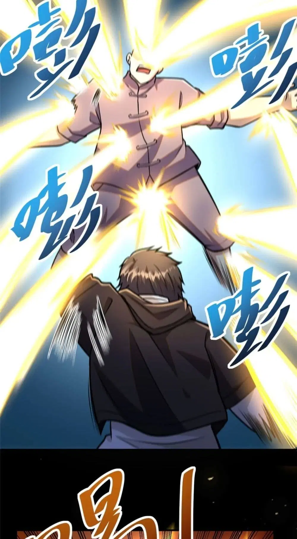 The Best Medical god in the city ตอนที่ 70 หน้า 33